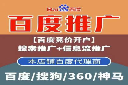 百度推广排名优化，实战案例教你如何操作